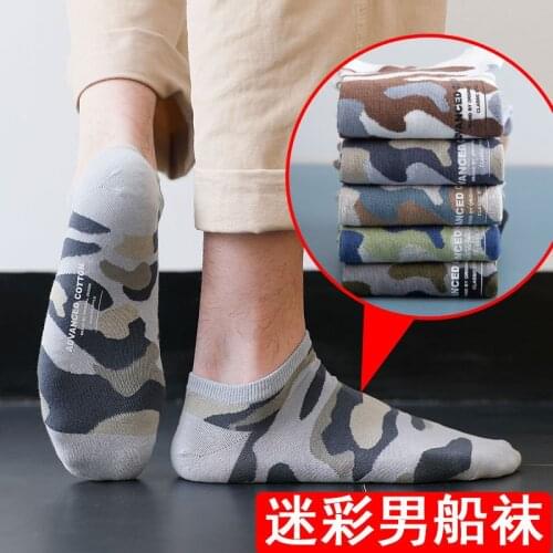 New Product Mens Socks Thin Section Fashion Camouflage Pure Cotton Breathable Non-slip Ankle Leisure Comfortable Crew Socks