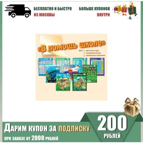 Znatok Educational Toys