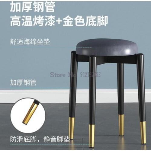 Round stool household living room net red lazy small bench stool low stool small chair makeup dressing stool dining chair stacka