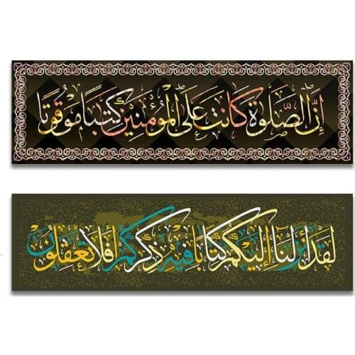 Square/Round Diamond 5D DIY Diamond Painting "Religious Church Islamic Text" 3D Embroidery Cross Stitch 5D Home Decoration