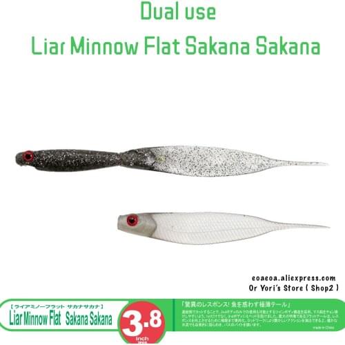 New Issei 3.8 Inch Liar Minnow Flat SAKANA SAKANA 7pcs/Lot 3.5g Jointed Soft Artificial Lurebait Double Use Bass Fishing