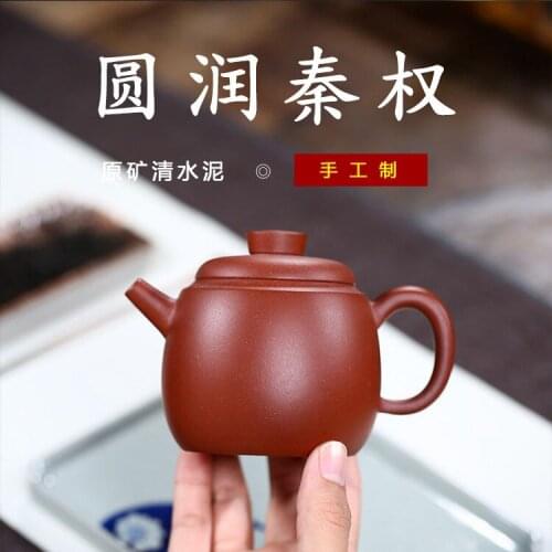 Pure manual recommended wholesale manufacturers selling plain cement ball hole pot of fruity Qin Quan teapot undertakes