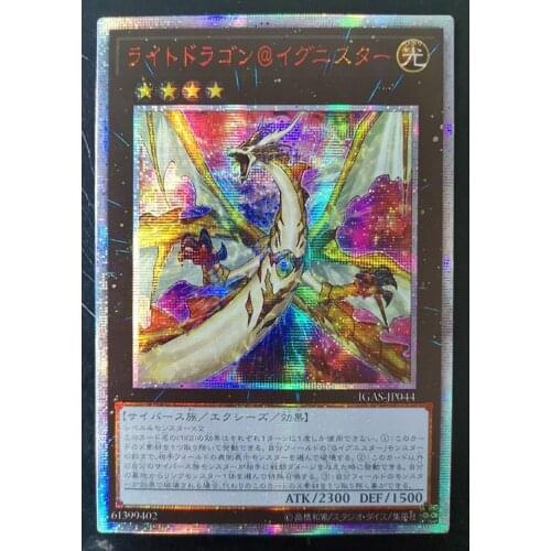 Yu-Gi-Oh! 20SER Anniversary DIY Flash Card Light Dragon Ignister Yugioh Game Collection Cards