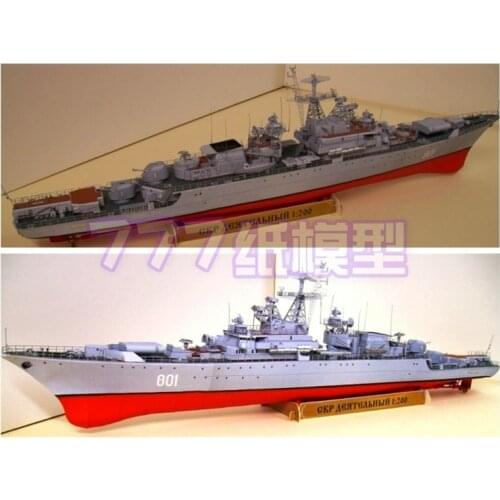 Paper model 1: 200 former Soviet Union Krivak III frigates