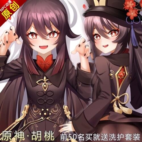 Game Hutao Genshin Impact Sexy 2WAY Dakimakura Hugging Body Pillow Case Cushion Cover Anime Otaku Bedding Decor Gift