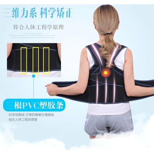 Correction Belt, Student, Child Hunchback, Standing Posture, Sitting Posture Corrector, Male And Female General Usefree Shippin