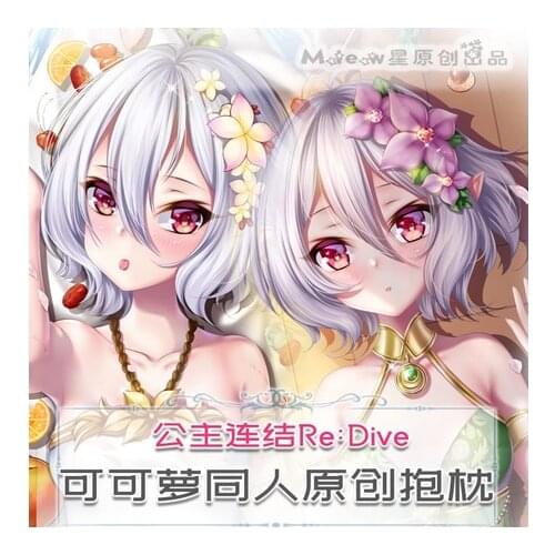 Anime Natsume Kokoro Princess Connect! Re:Dive Sexy Dakimakura Hugging Body Pillow Case Otaku Pillow Cushion Cover Decor