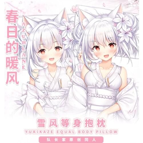 Anime Azur Lane IJN Yukikaze Dakimakura 2WAY Hugging Body Pillow Case Cosplay Japanese Game Otaku Pillow Cushion Cover Gifts