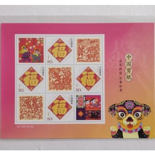 Chinese paper cutting China Personalized souvenir sheet Post Stamps Postage Collectio