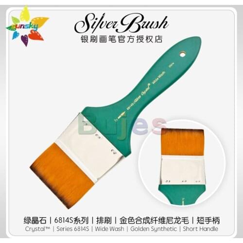 Original America Silver Brush Crystal™ 6814S Golden Synthetic| Short Handle Wide Wash Acrylic oil painting watercolor brush