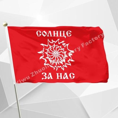 Russian Imperial The Slavic Force Flag 3ft X 5ft Polyester Banner Flying150* 90cm Custom Flag Outdoor RI32