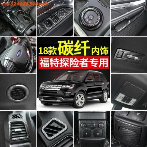 For Ford Explorer 2013 2014 2015 2016 2017 2018 2019 High-quality ABS carbon fiber interior trim sequins, dashboard trim