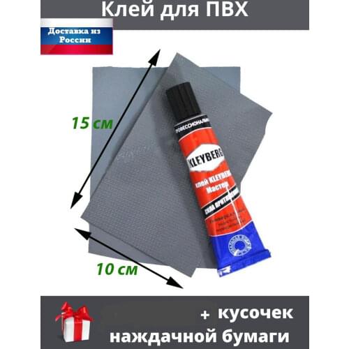 Волхов Water Sports Equipment