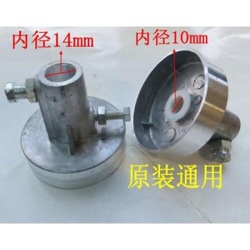 Washing Machine Parts drain motor aluminum connector inner diameter 14mm 10mm