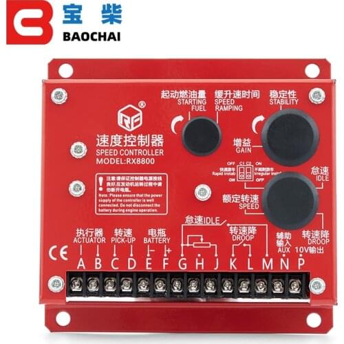 Electric generator governor RX8800 AC Motor speed controller