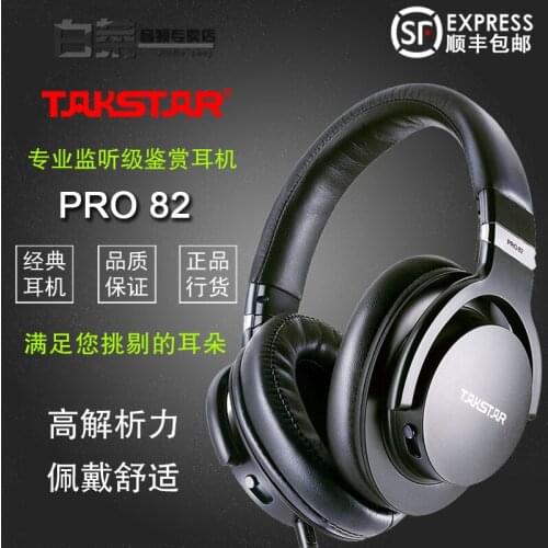 Takstar wins PRO82 professional head-mounted monitor headphones fully enclosed game anchor recording studio