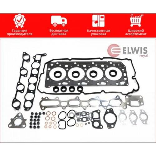 Подвеска и рулевое управление ELWIS ROYAL China At AliExpress