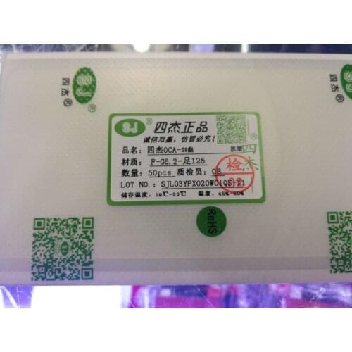 50pcs/Lot Optical Clear Adhesive for Samsung Galaxy S8 S8+ OCA 125um Glue Touch screen Film