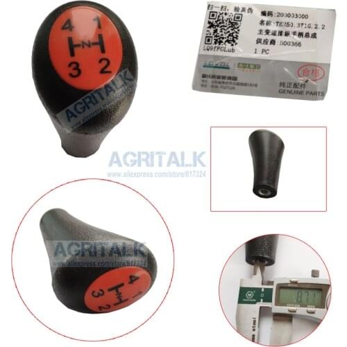 Shifting lever ball for Lovol TE250 series tractor, part number: TE250.371G.2.2