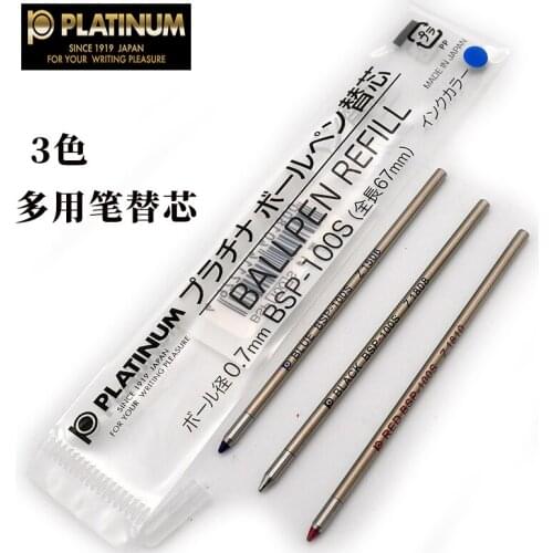 Platinum ballpoint pen 0.7 refill bsp-100s Sterling Silver multipurpose pen universal refill