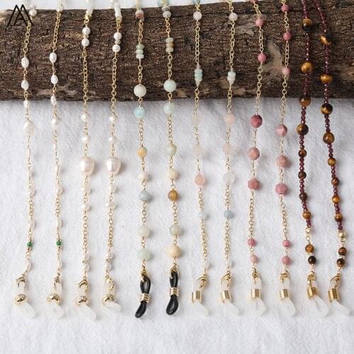 Natural Amazonite Rhodonite Tiger Eye Beads Sunglasses Chains Holder Necklace,Gold Color Pearl Beads Eyeglasses Chains 14.5Inch