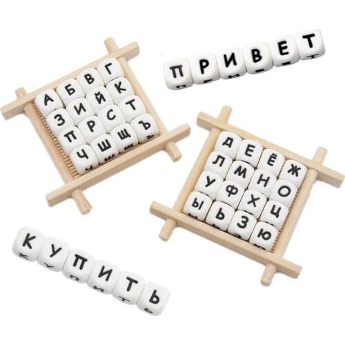 Cute-Idea 20PCs Russian Letters Teether Personalized Name Baby DIY Accessories Chewable Teething Soft Baby Product Food Grade