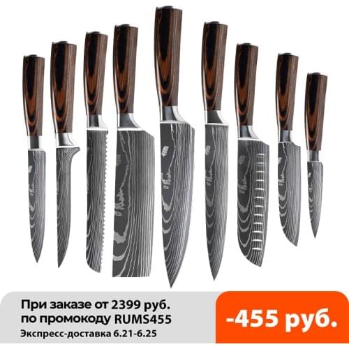 Kitchen Knives Set Professional Chef Knives Japanese 7CR17 440C High Carbon Stainless Steel Imitation Damascus Pattern Knife Set