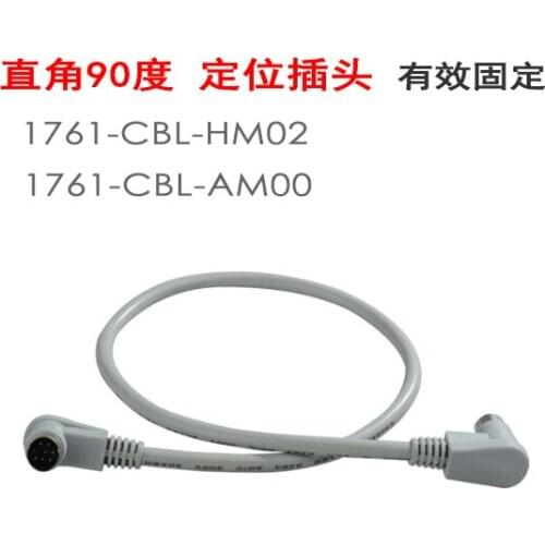 1761-CBL-AM00 1761 series CPU and AB repeater connection cable 1761-CBL-HM02 50cm