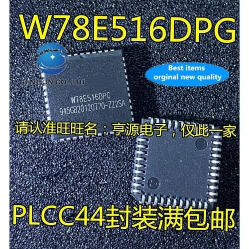5PCS W78E516 W78E516DPG PLCC44 embedded microcontroller controller IC chips in stock 100% new and original