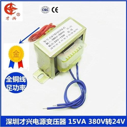 AC 380V / 50Hz EI57*25 power transformer db-15va 15W 380V to 24V AC 24V (single output) 0.625a power frequency