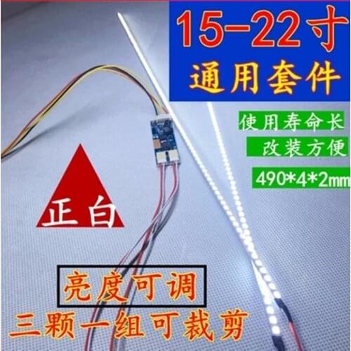 5set/lot 485mm LED Backlight lamp Strip Kit Adjustable brightness,Update Your 22" 22 inch CCFL LCD Screen to LED