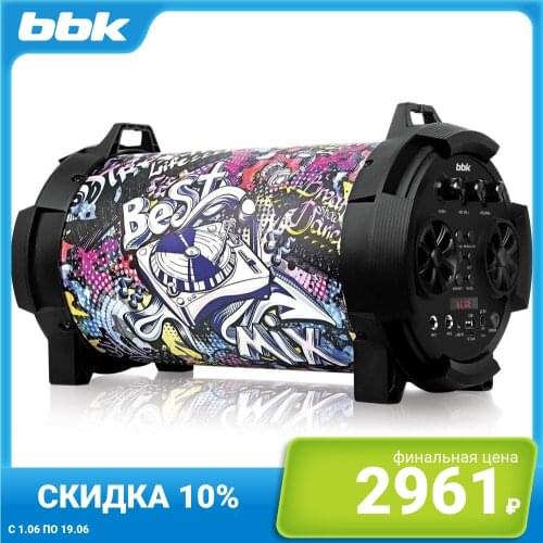BBK Audio Speakers