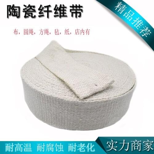 Ceramic Fiber Tape Fiber Cloth Tape Flame Retardant Heat Insulation Tape High Temperature Fire Resistant Tape Glass Fiber