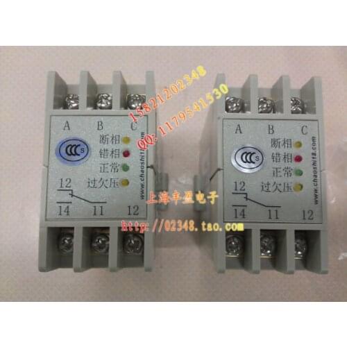 3C certification Shanghai timeout phase AC protection relay ABJ1-14WBX phase sequence protection