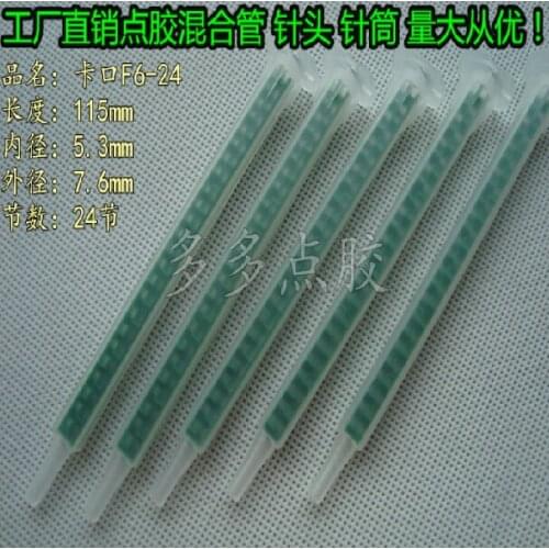 Epoxy Resin Static Mixer MAQ 05-24L (green) Square Tube Bayonet Mixer Mixing Nozzles for Duo Pack Epoxies