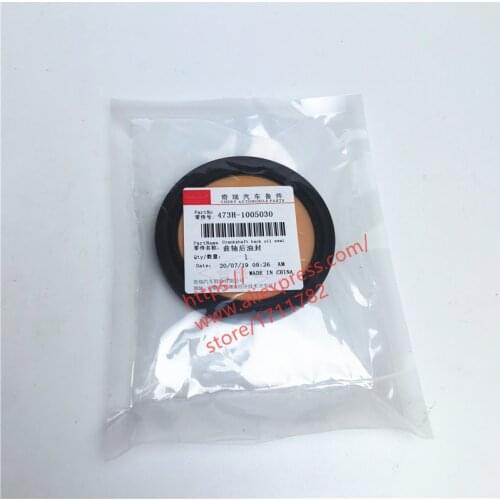 Engine Crankshaft Rear Oil Seal For Chery A1 FACE/Arauca Kimo QQ6 Jaggi X1 indiS Beat 1.3L 473H-1005030
