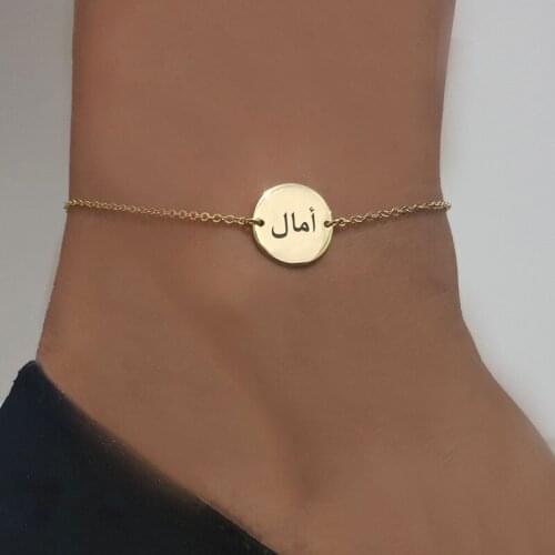 Personalized Arabic Name Anklet Bracelet Bracelets For Women Dainty Classic Jewelry Customized Geometry Round Anklets Gift
