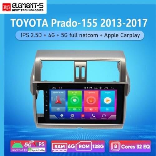 ELEMENT-5 10" 2G+32G Android 10 4G WIFI RDS DSP Car Radio For TOYOTA Prado-155 2013-2017, Navigation GPS