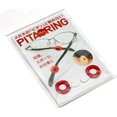 PITA RING glasses non-slip ring earmuffs ear hook frosted ear music washer