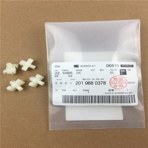 2019880378 Moulding Clip for Mercedes Benz Auto Clip Car Accessories Fasteners Rivet