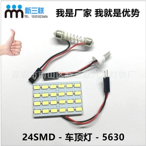 56305730 LED 24SMD reading lamp LED car lamp car interior light