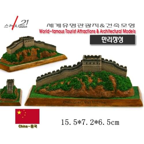 Resin Crafts World Famous Landmark Model China The Great Wall CreativeTourism Souvenirs Home Office Decoration Collection Gift