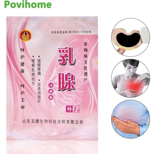1/5/7 pcs Swelling Breast Medical Plaster Pain Relieving Lump Breast Hyperplasia Mammary Glands Herbal Patch Mastitis Treatment