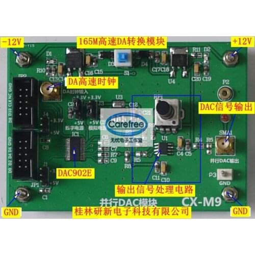 High Speed DAC Digital-to-Analog Conversion Module (DAC902E) (12Bit, 165MSPS)