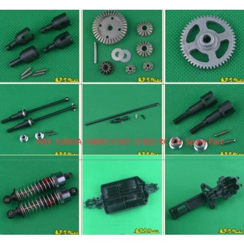 HBX 16889A 16889 S1601 S1602 RC Car Part motor ESC metal shock absorbers shell drive shaft differential cup control big gear etc