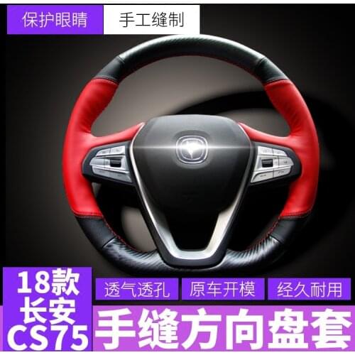 For Chang an cs75 cs85coupe cs35plus 2018-2012 hand sewing steering wheel cover interior leather