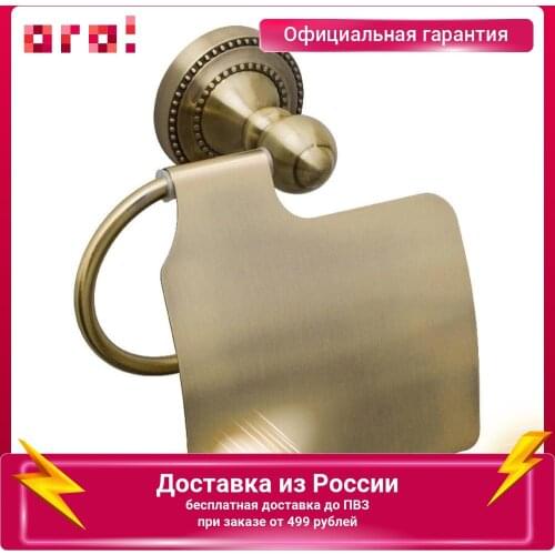 Держатели для туалетной бумаги Fixsen China At AliExpress