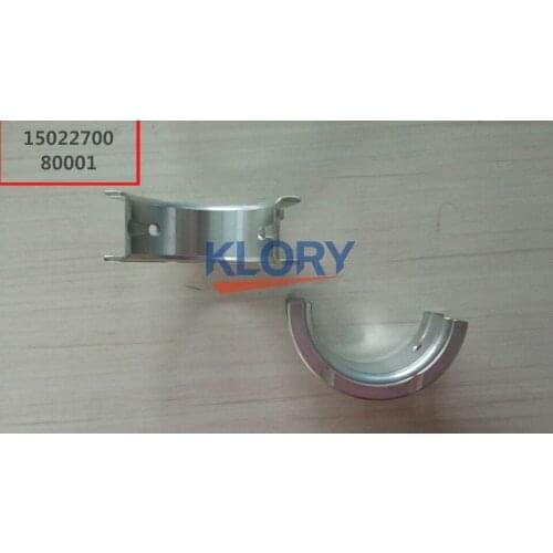 Upper/Lower spindle shoe For CHANGAN Star 4500 OEM:DA002-0900 DA002-0800