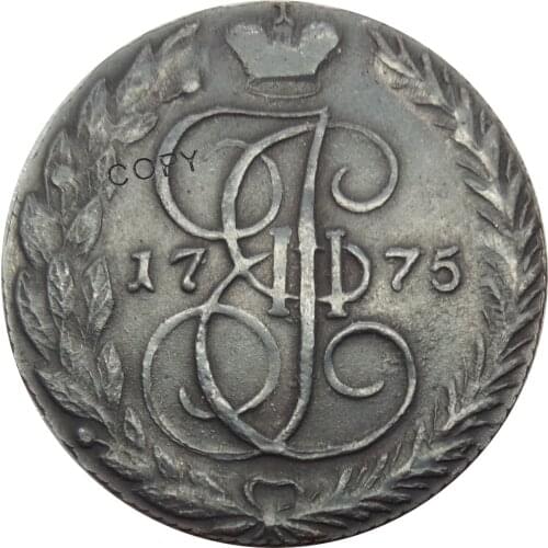 Russia Catherine II 5 Kopeks 1775 EM 99% Red Copper Copy Coins Edge Reticulated