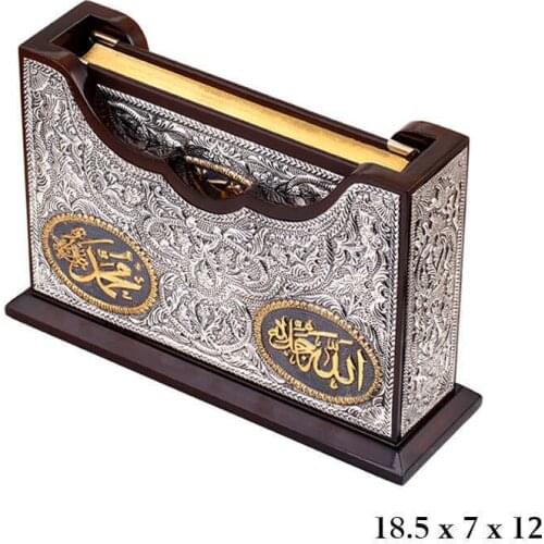 Silverlina Holy Quran Gilded Kab